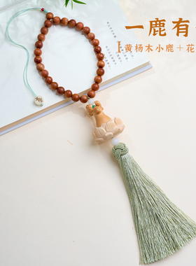 男女款菩提莲花小佛莲花座车挂件