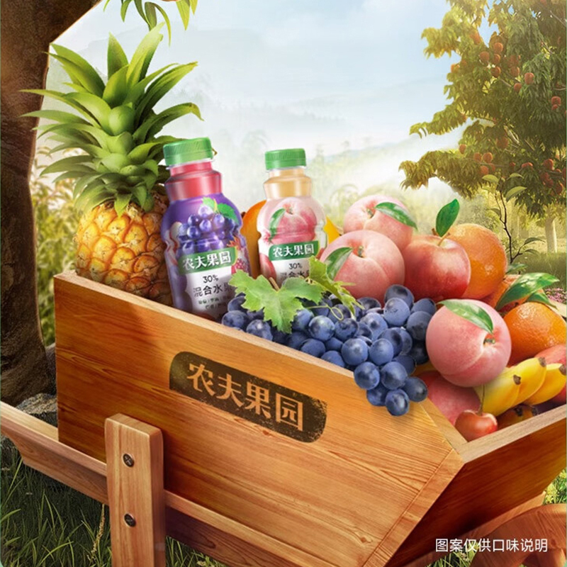 农夫果园30%混合果蔬汁450ml*15瓶整箱装凤梨葡萄橙桃子饮料