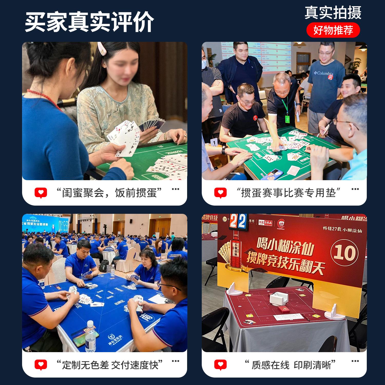 打掼蛋专用麻将正方形桌垫惯蛋加厚防滑扑克牌比赛棋牌室消音桌布 - 图3