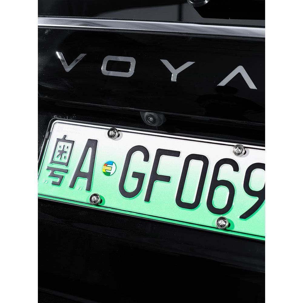 26款岚图梦想家牌照框车牌框保护框全包车牌架新车配件新能源绿牌,淘宝优惠券,粉丝福利购,淘宝优惠卷