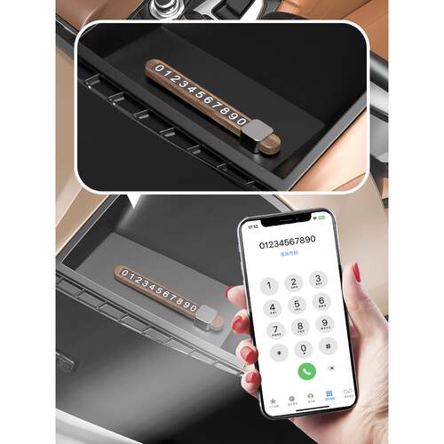 胡桃木临时停车号码牌挪车电话耐高温创意汽车内装饰用品移车卡牌 - 图3