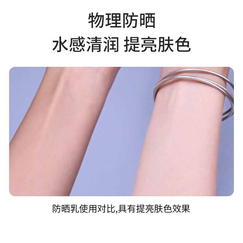 okto美白妆前打底乳保湿持久防晒霜 OKTO隔离/妆前