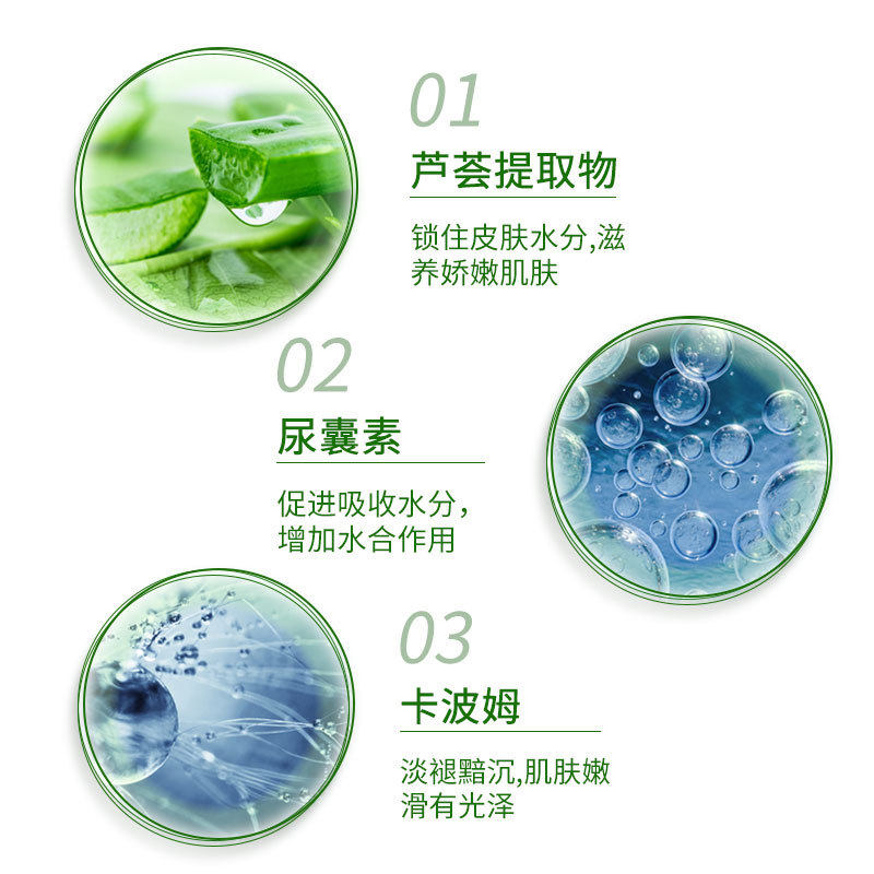 芦荟胶清爽滋润芦荟晒后补水凝胶 OKTO化妆/美容工具