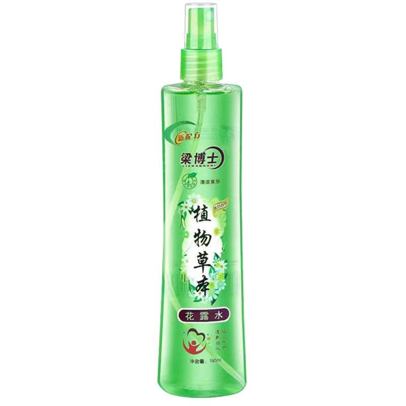 首单+签到！驱蚊草本止痒花露水3瓶*200ml