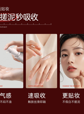安肌士防晒霜SPF50+清爽高倍防晒