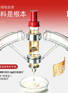 【双11预售】安肌士贻贝PDRN胶原抗皱淡纹保湿舒缓紧致次抛精华