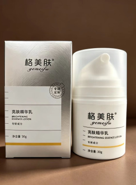 格美肤官方旗舰店正品燕麦保湿凝胶水杨酸果油泛醇乳液苦参面霜