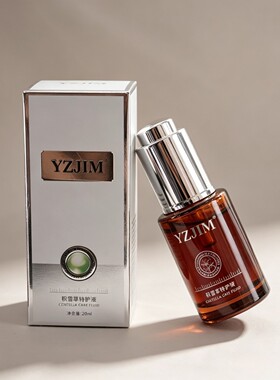 妍姿YZJIM系列正品面部护肤品苗山斗豆液悦光精华液蜡菊精华霜