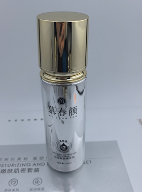 慕春颜6件套雪润臻养润肤礼盒护肤品正品保证实体店同款