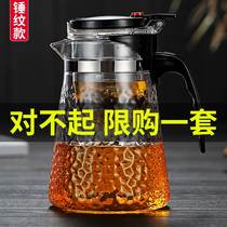 Floating Minima Cup Tea Maker Office Glass Brew Tea Furniture Home Suit Filter Tea Easy Drift Cup With Punch Tea Overboard