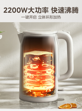 美的电热水壶家用2L升大容量2200W食品级316不锈钢无缝一体烧水壶
