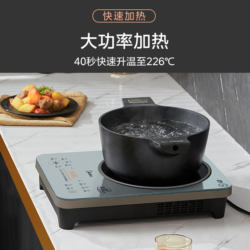  美的弘格电磁炉/陶炉