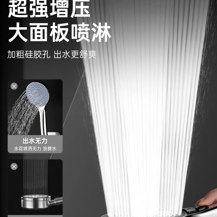 日本MUJIE超粗孔款增压淋浴花洒喷头大出水加压超强大面板涡轮 - 图0