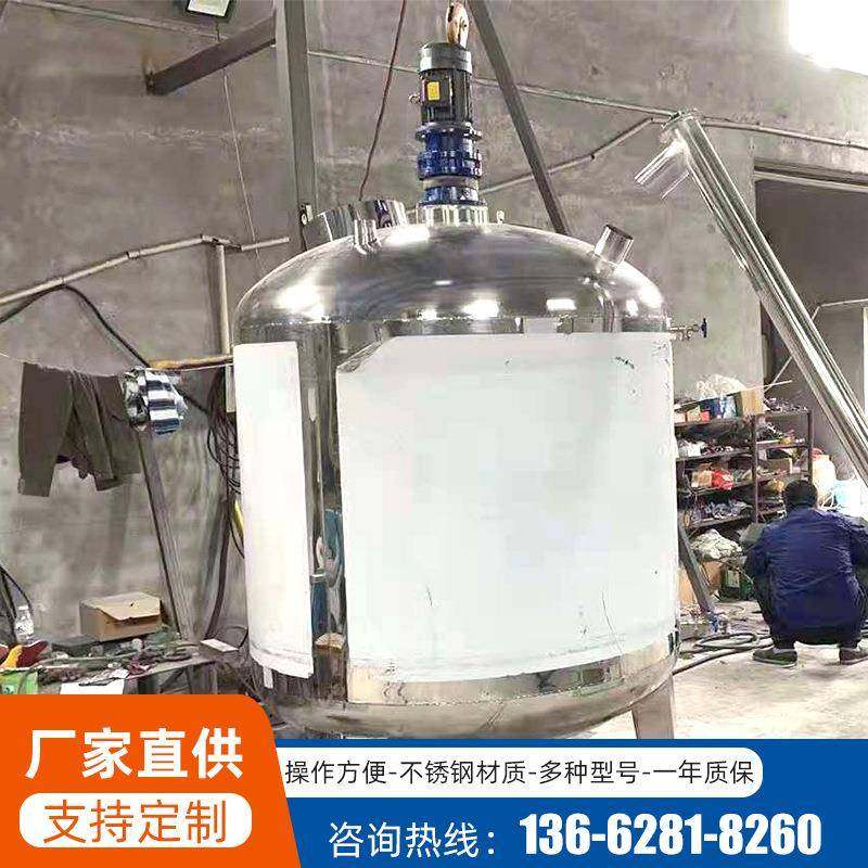 304不锈钢真空压力乳化罐双层加热反应釜价格乳化搅拌真空罐,淘宝优惠券,粉丝福利购,淘宝优惠卷