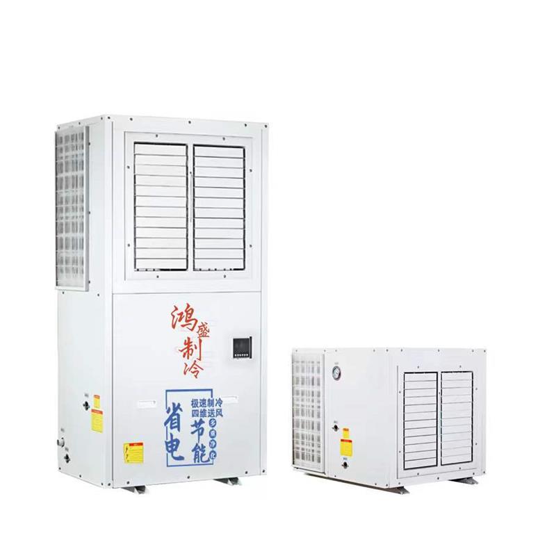 工业蒸发冷空调注塑模具厂房车间省电空调蒸发式节能空间降温设备 - 图3