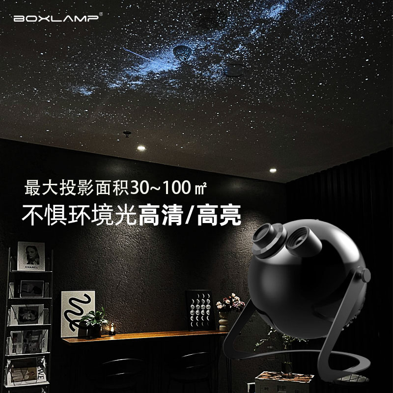 【天猫精灵智能控制】BOXLAMP星空屋顶投影仪KTV大厅餐流星氛围灯-图1