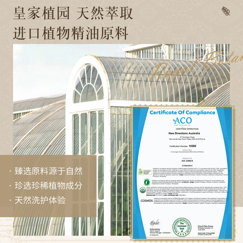 植物语录精油奢养臻护发膜保湿干枯卷发毛躁柔顺护发素