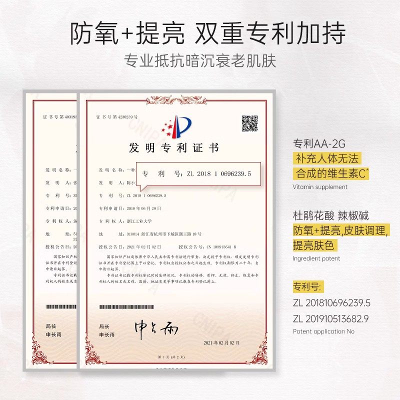  植物语录沐浴露