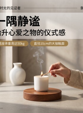 乌檀木实木圆形香薰托盘