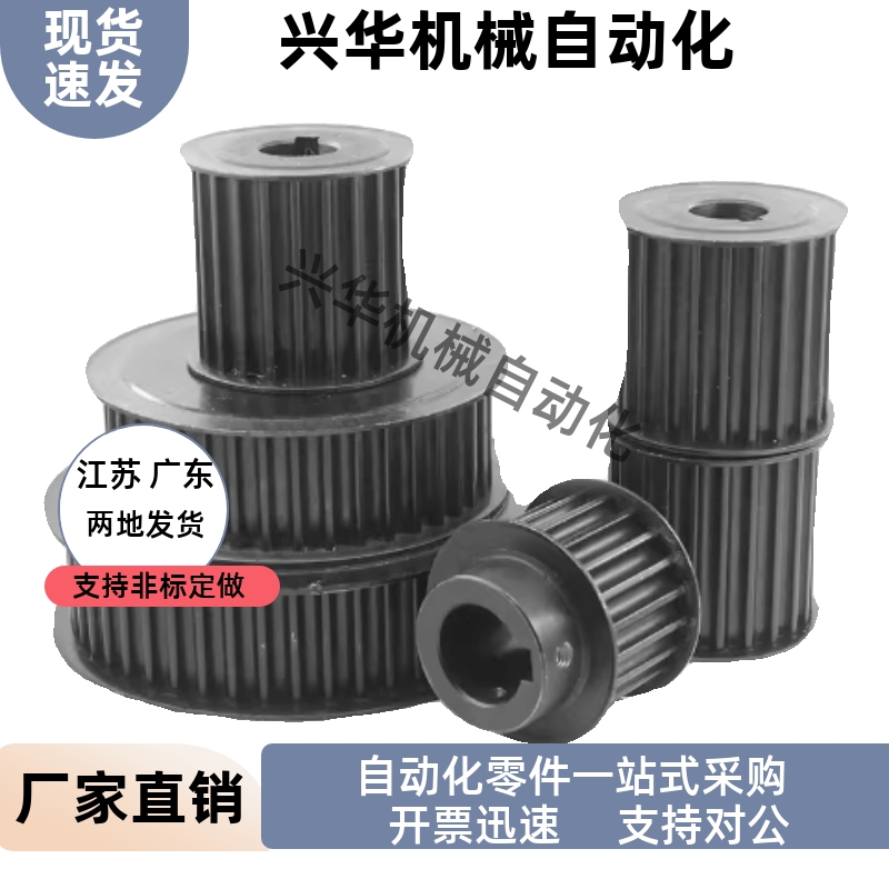 同步轮EBL41-S8M400-34-B-P N-d20 d22 d24 d25 d28 d30 d32 3d5 - 图3