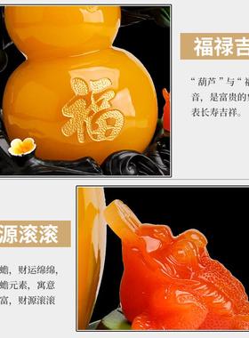 中式保平安招财葫芦家里玄关电视柜两边酒柜家居装饰品摆件工艺品