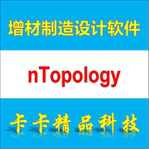 nTopology 4 12 2 4 6 2 Gain Made in Design Software Remote Installation of Tutorials