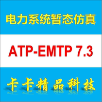 Power system transient simulation software ATPDraw ATP-EMTP 7 3 5 8 Video Tutorial