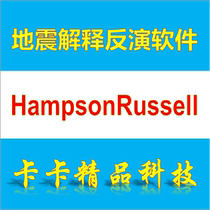 HRS 0 13 12 12 1 0 11 HampsonRussell software Geoview Video Tutorial