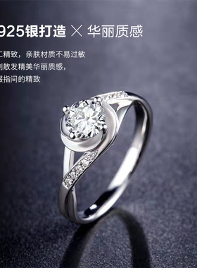 s925莫桑石戒指扭臂雪花桃心