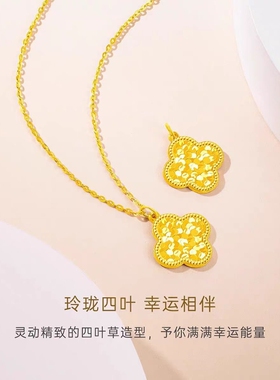 爆闪碎碎冰金色四叶草项链