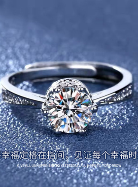 新款韩版时尚个性情侣莫桑钻戒指