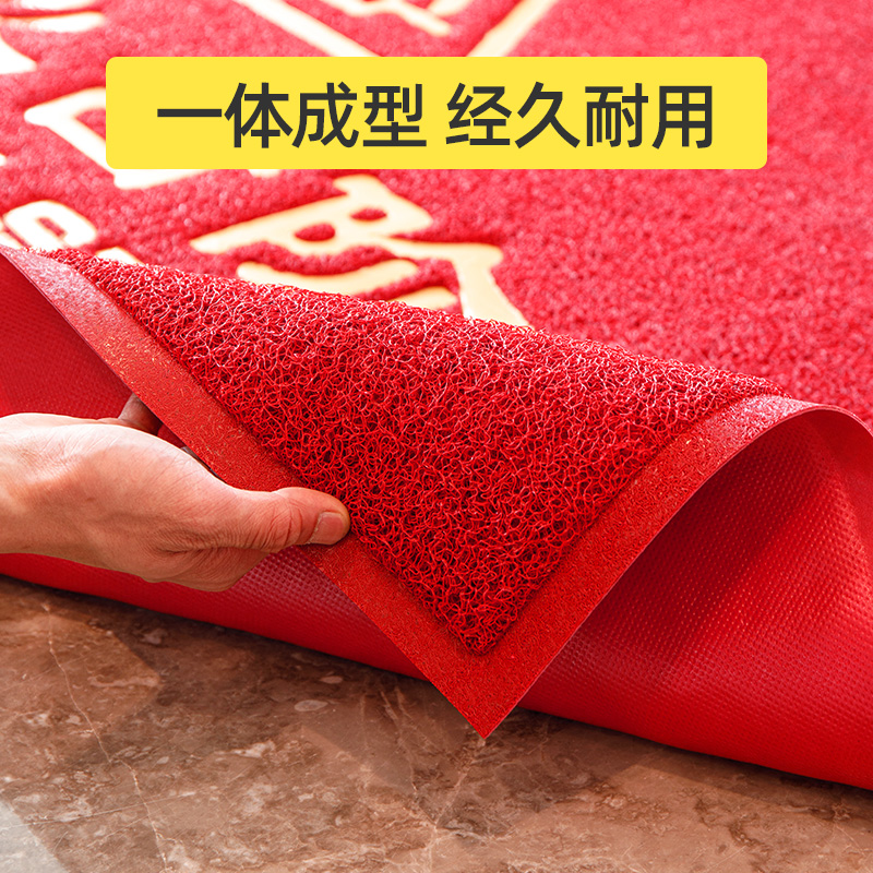 出入平安门垫门口防滑垫进门家用脚垫入户门地垫丝圈红色入门地毯_虎窝淘