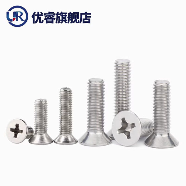Yourui Guangzhou 316L stainless steel countersunk cross screw