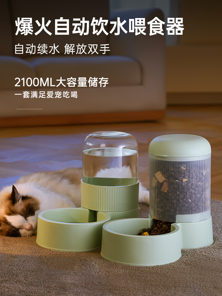 猫咪饮水机狗狗饮水器猫粮自动喂食器猫喝水流动不插电喂水器用品 - 图0