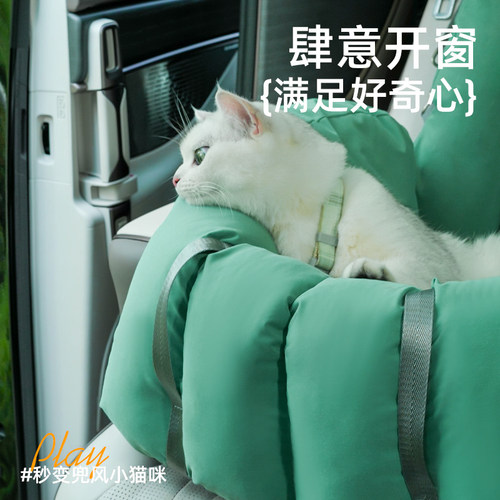 狗狗包猫包外出便携狗狗车载安全座椅手提小狗包宠物坐垫坐车神器 - 图1