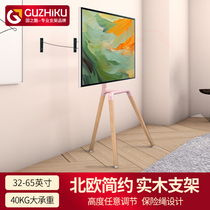 32-75 Inch LCD TV Machine Landing Bracket Universal Living Room Bedroom Art Exhibition Shelf Removable Standing Rack