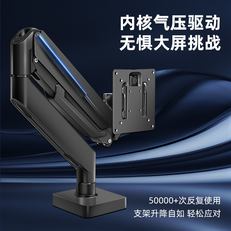 通用于戴尔HKC优派带鱼屏显示器支架34/37.5/40寸电竞屏幕升降架 - 图3
