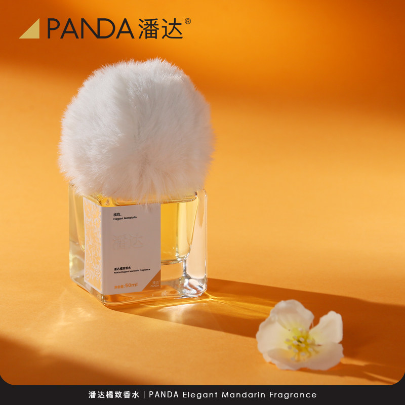  潘达化妆品香水