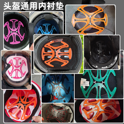 电动摩托车头盔内衬垫不压头发防压发型硅胶半盔填充透气夏季通用 - 图3