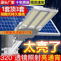 Solar Energy 2023 New Intelligent Control Anti-Rainstorm Home Patio Street Lamp Super Bright High Power High-end three-sided lamp