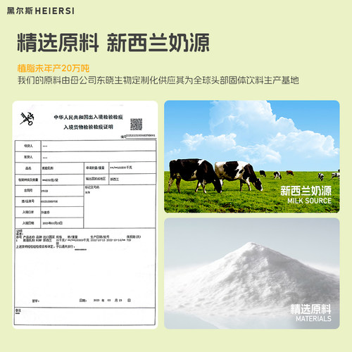 黑尔斯东晓植脂末奶茶粉奶茶店商用原料奶茶伴侣0反奶精粉奶茶1kg - 图0