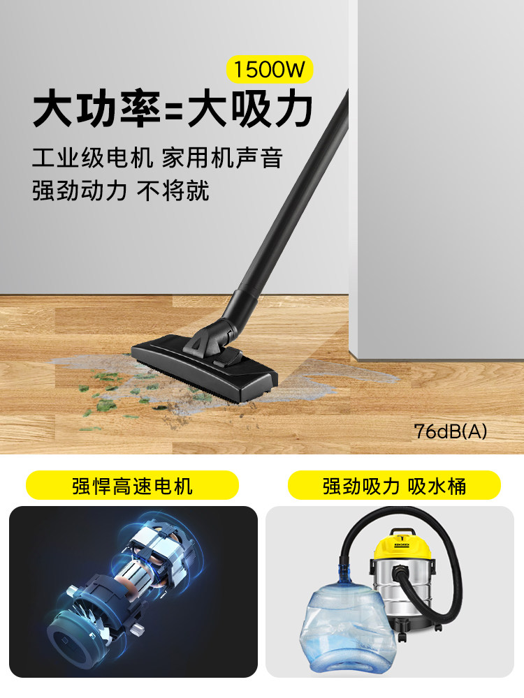 德国卡赫大吸力家用强力吸尘器 karcher卡赫上锦渝吸尘器