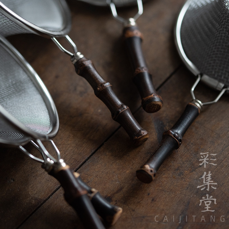彩集堂 紫竹手柄茶滤 细腻茶漏斗过滤器复古风精密滤网茶道零配,淘宝优惠券,粉丝福利购,淘宝优惠卷