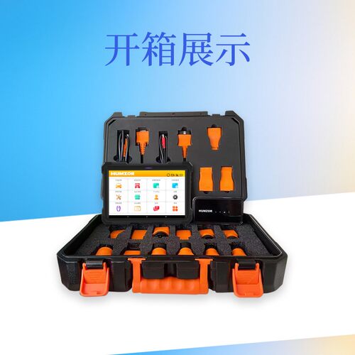 瀚智NS668S汽车故障电脑检测仪柴汽一体诊断仪车辆全系统诊断工具 - 图3