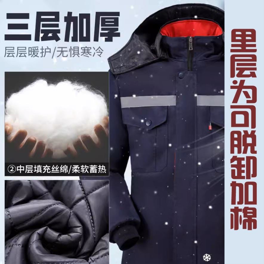 冬季棉服加厚棉袄男防寒保暖工地工作服劳保户外工装棉衣中长款 - 图0