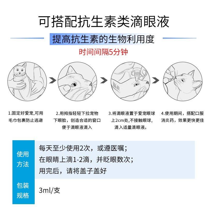美国闪粹SentrX凝胶角膜腐骨修复宠物狗猫角膜焱溃杨滴眼液眼保湿,淘宝优惠券,粉丝福利购,淘宝优惠卷