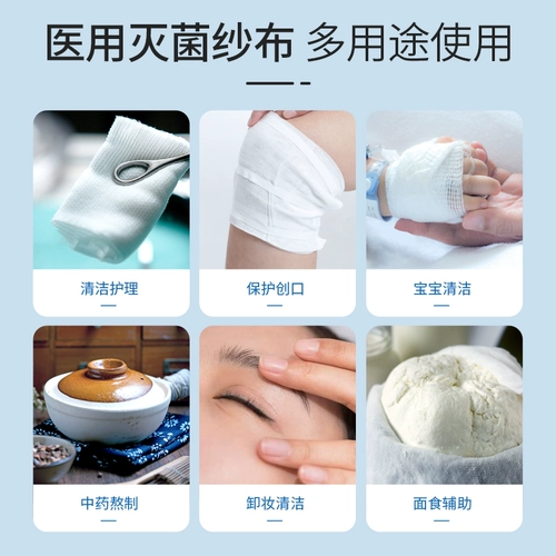 Zhende Medical Make Block одноразовый стерилизованный марлей