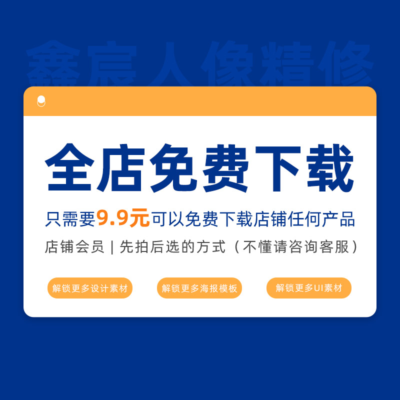 婚礼迎宾展架海报套版新款喜庆结婚x展架易拉宝朋友圈影楼psd模板 - 图1