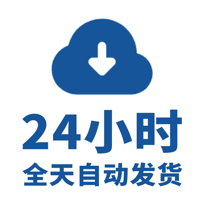 公司企业集团网站模板ps服务商蓝色科技形象展示中文整套ui素材库 - 图3