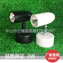 New products LED pieces i track lamp housing 3WCOB rail light housing F rail sleeve 8061